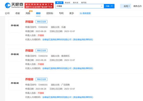 旺仔小喬成立音樂文化傳播工作室 以數(shù)字創(chuàng)意賦能內(nèi)容新生態(tài)